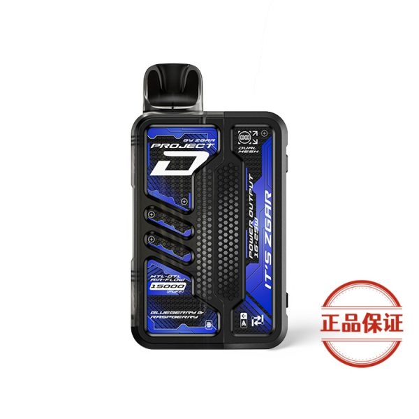 ZGAR PROJECT-D 可拆卸煙彈｜15000口