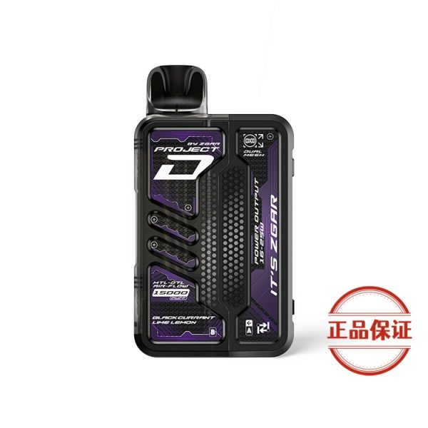 ZGAR PROJECT-D 可拆卸煙彈｜15000口