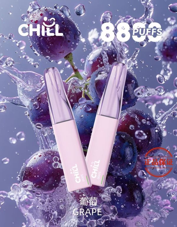 CHILL 8800口  一次性拋棄式電子煙