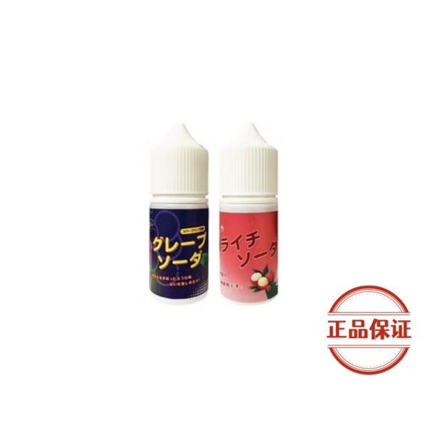 Straight 冰結小煙油（買五送一）