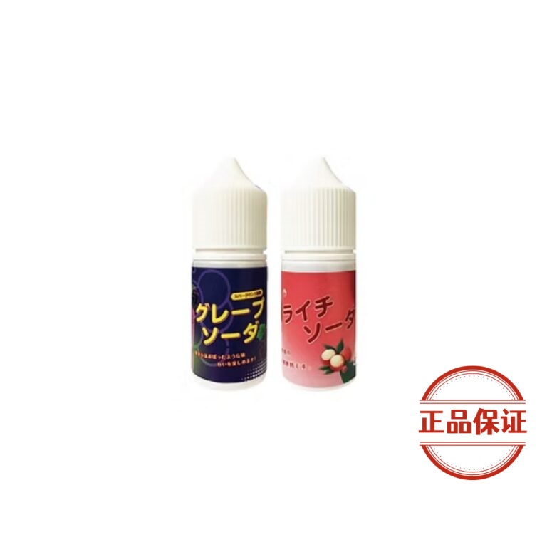 Straight 冰結小煙油（買五送一）：圖片 1