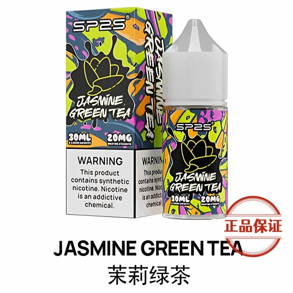 SP2S 思博瑞小菸油