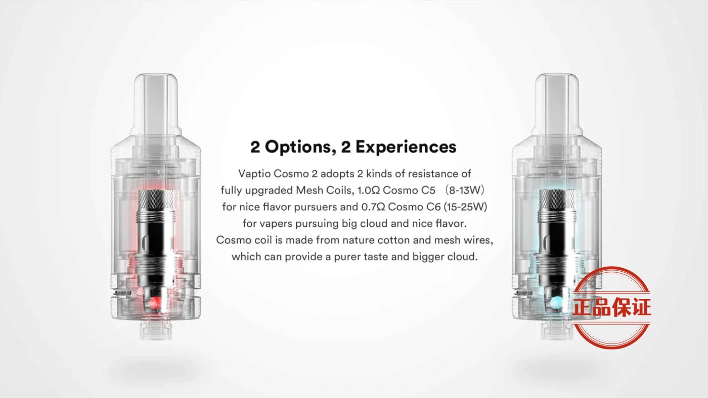 Vaptio Cosmo 2 KIT 註油主機套裝：圖片 10