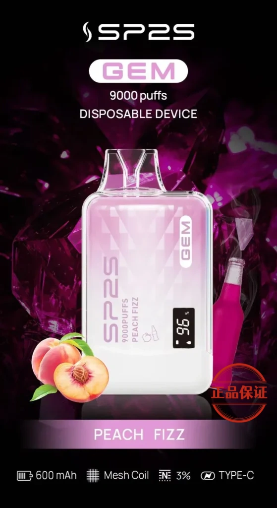 SP2S GEM 9000口 拋棄式電子煙