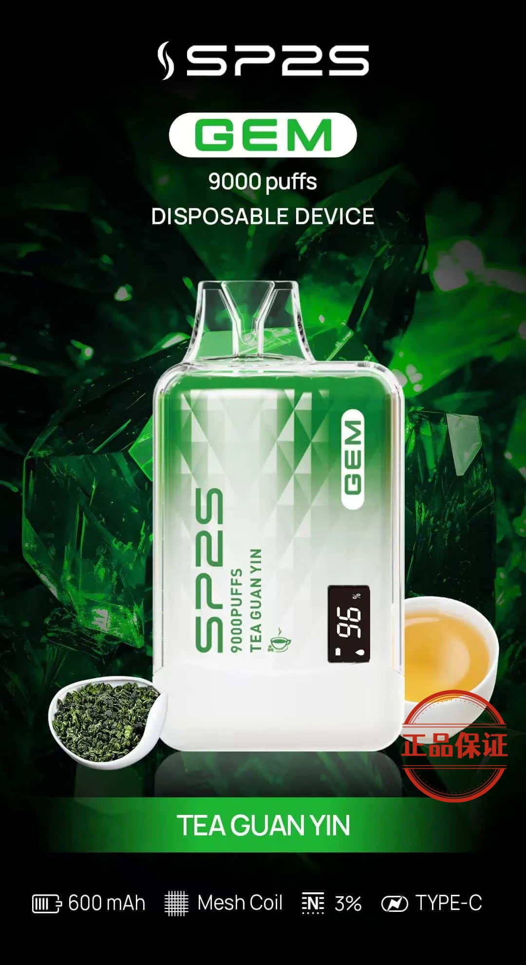 SP2S GEM 9000口 拋棄式電子煙：圖片 4