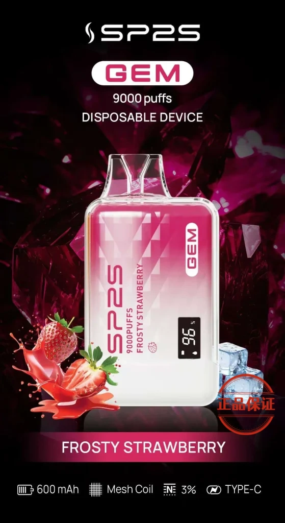 SP2S GEM 9000口 拋棄式電子煙