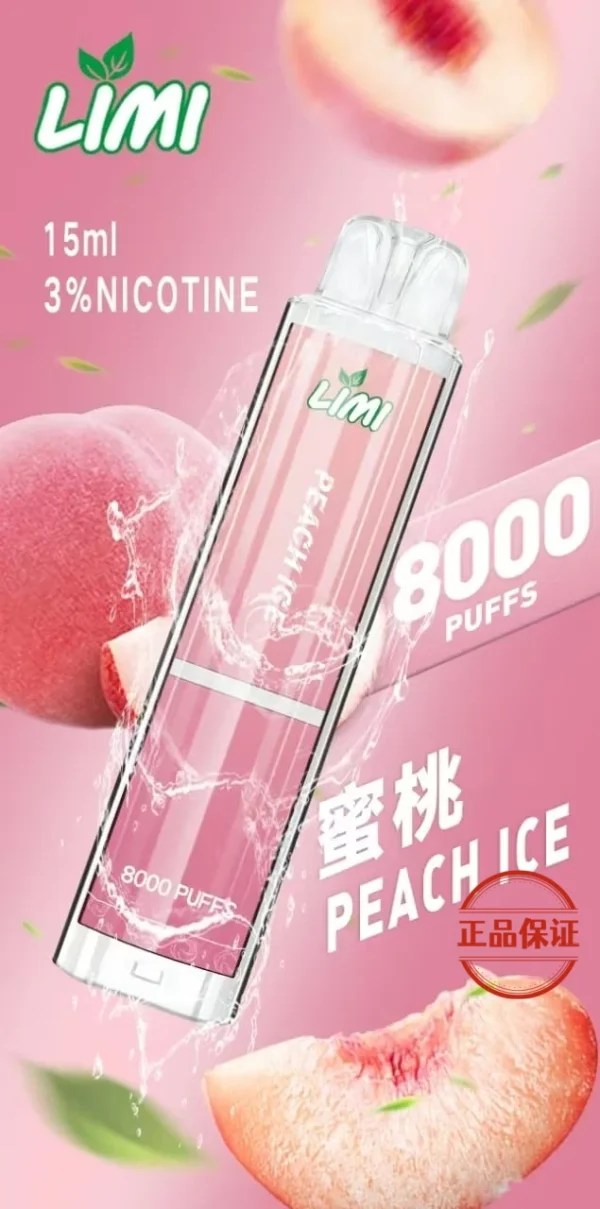 LIMI 8000口 拋棄式發光電子煙 買十送一
