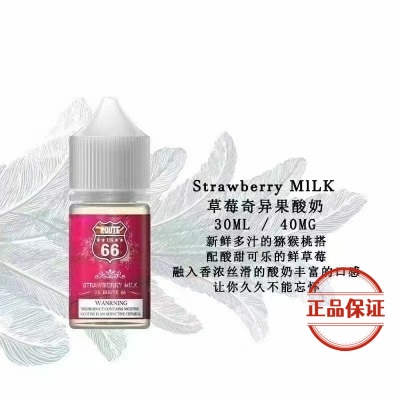 ROUTE 66 美國 66 號公路 丁鹽煙油