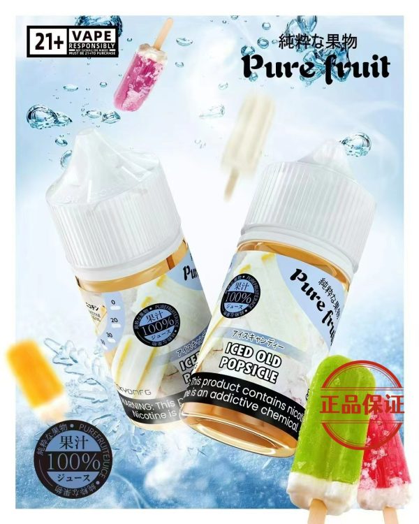 PURE FRUIT 日本 純粹果物煙油