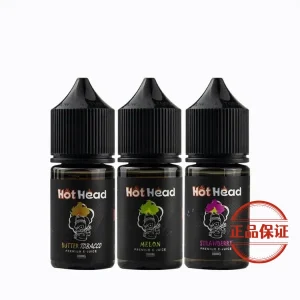 Hot Head 爆脾氣 丁鹽煙油