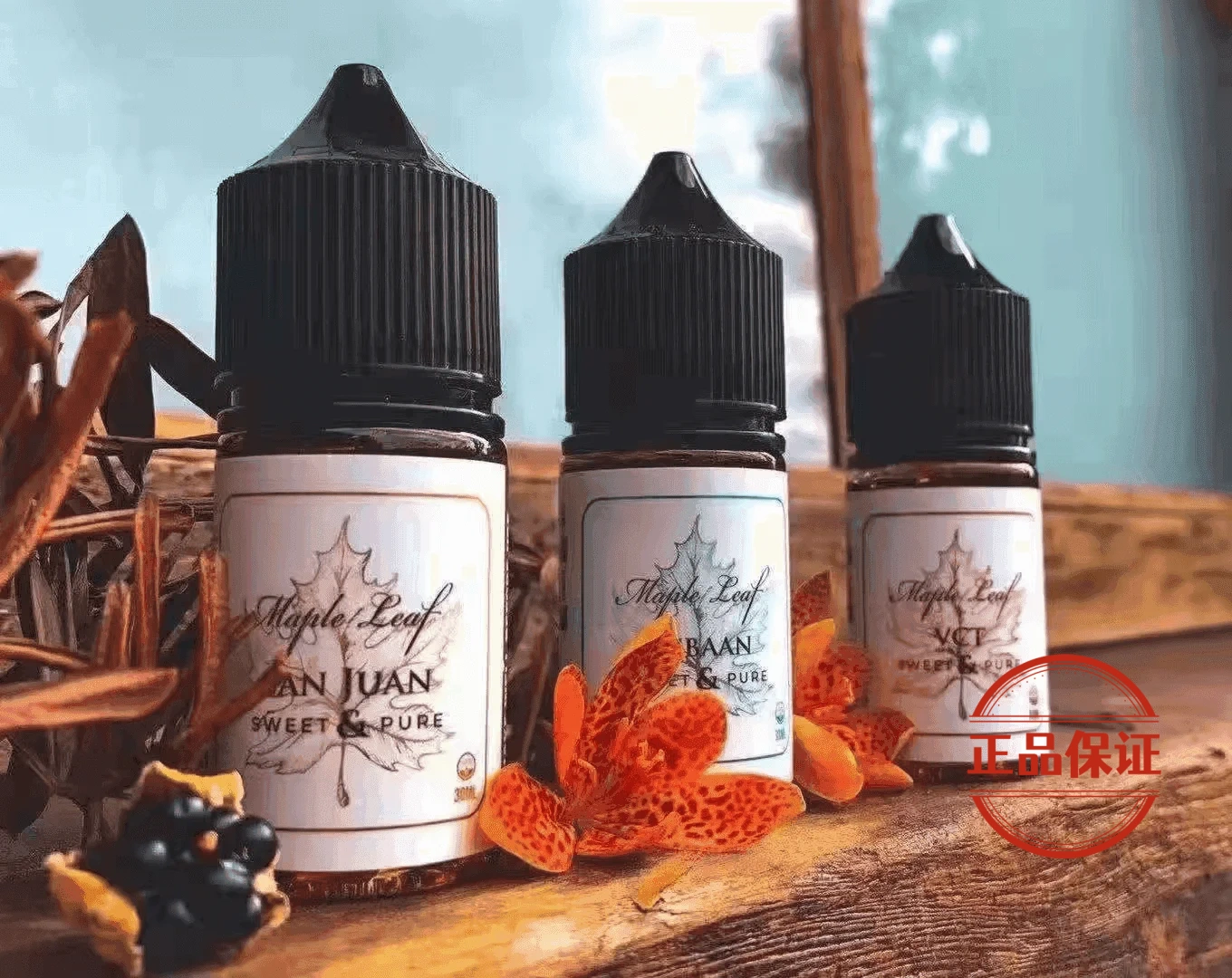 MAPLE Leaf 美國原裝 楓葉煙油：圖片 1