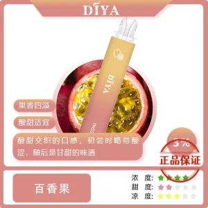 DIYA 叮啞 7500口拋棄式電子煙：圖片 3