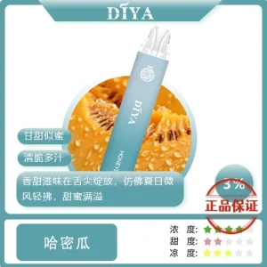 DIYA 叮啞 7500口拋棄式電子煙：圖片 5