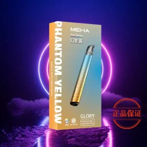 Meha 魅嗨一代主機：圖片 7