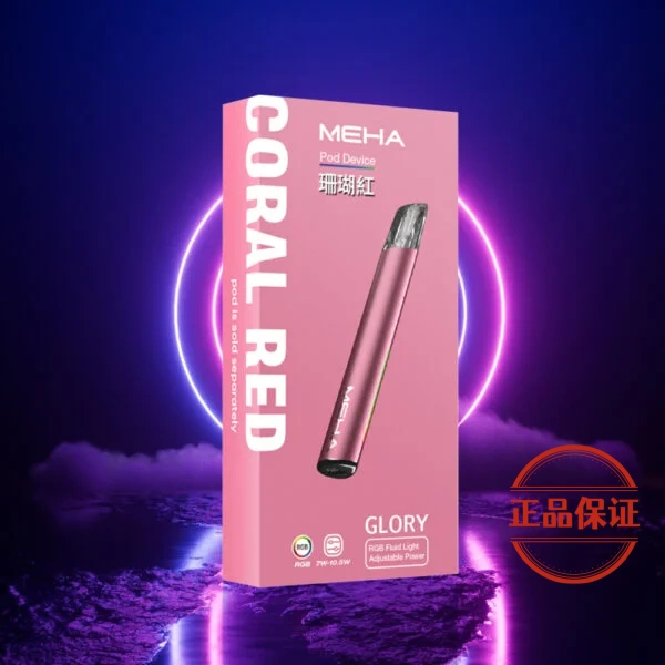 Meha 魅嗨一代主機