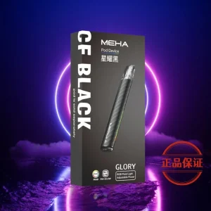 Meha 魅嗨一代主機：圖片 2