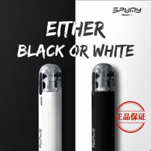 SPUMY Project 01 思邦迷 注油式主機套裝：圖片 11