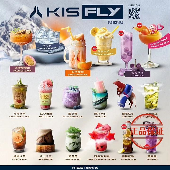 KIS5 鎧斯5號五代煙彈：圖片 17