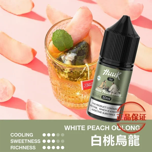 MEHA HUUK 魅嗨虎克煙油 30ml｜天然萃取系列煙油