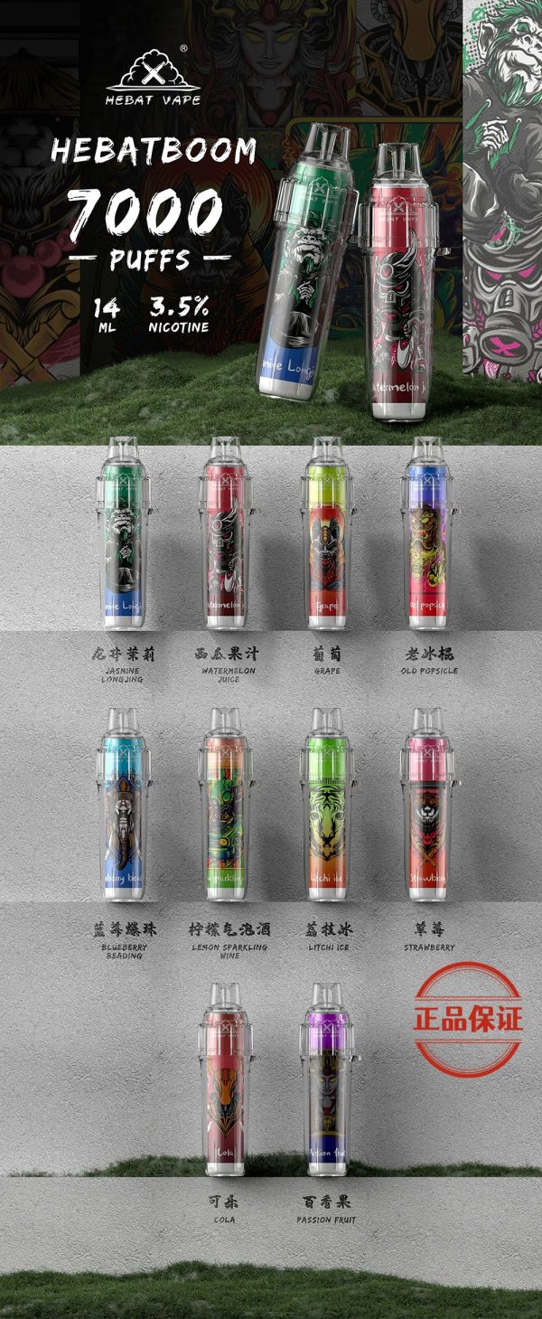 Hebat 喜貝 7000 口 拋棄式電子煙