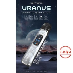 SP2S 天王星 注油式主機套裝：圖片 3