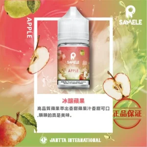 SAMELE 美國冰釀水果系列煙油：圖片 11