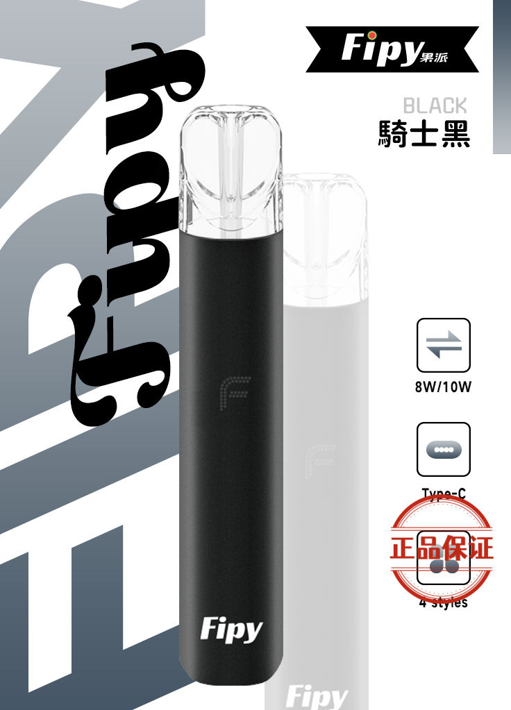 FIPY 果派一代主機：圖片 2