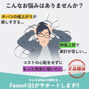 Fasoul Mate Air 二回加熱菸主機：圖片 6