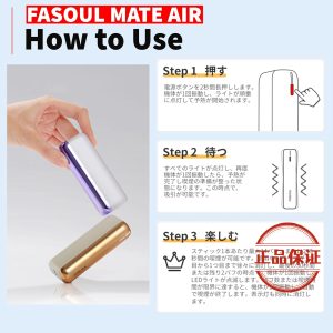Fasoul Mate Air 二回加熱菸主機：圖片 4