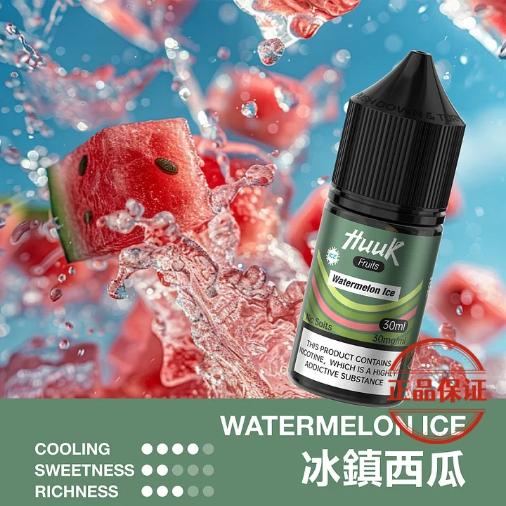 MEHA HUUK 魅嗨虎克煙油 30ml｜天然萃取系列煙油：圖片 2