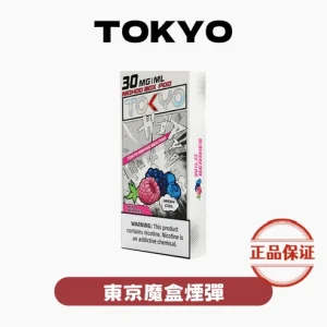 TOKYO MOHOO BOX 東京魔盒煙彈 買5盒送主機