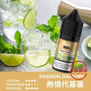 MEHA HUUK 魅嗨虎克煙油 30ml｜天然萃取系列煙油：圖片 9