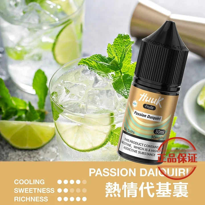 MEHA HUUK 魅嗨虎克煙油 30ml｜天然萃取系列煙油：圖片 9