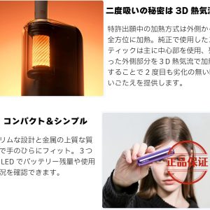 Fasoul Mate Air 二回加熱菸主機：圖片 5