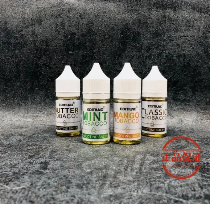 Edmund 歐姆菸油：圖片 3