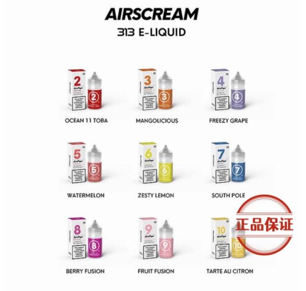 英國 Airscram 313 系列煙油