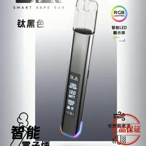 B.A Smart Vape Bar 一代主機：圖片 5