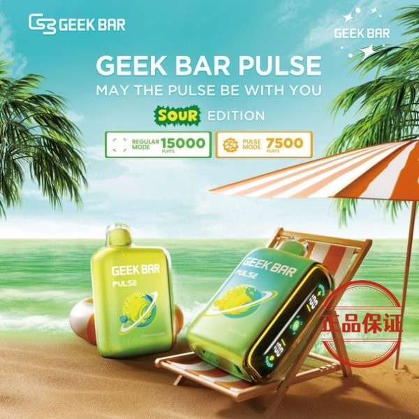 GEEK BAR Pulse 15000 口 拋棄式電子煙