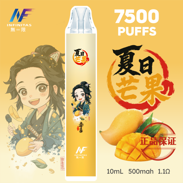 INF 無限 鬼滅之刃 7500口 限量聯名拋棄式電子煙