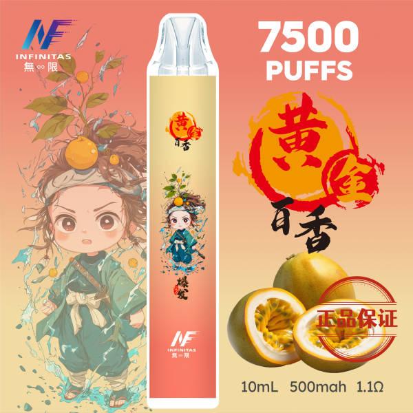 INF 無限 鬼滅之刃 7500口 限量聯名拋棄式電子煙