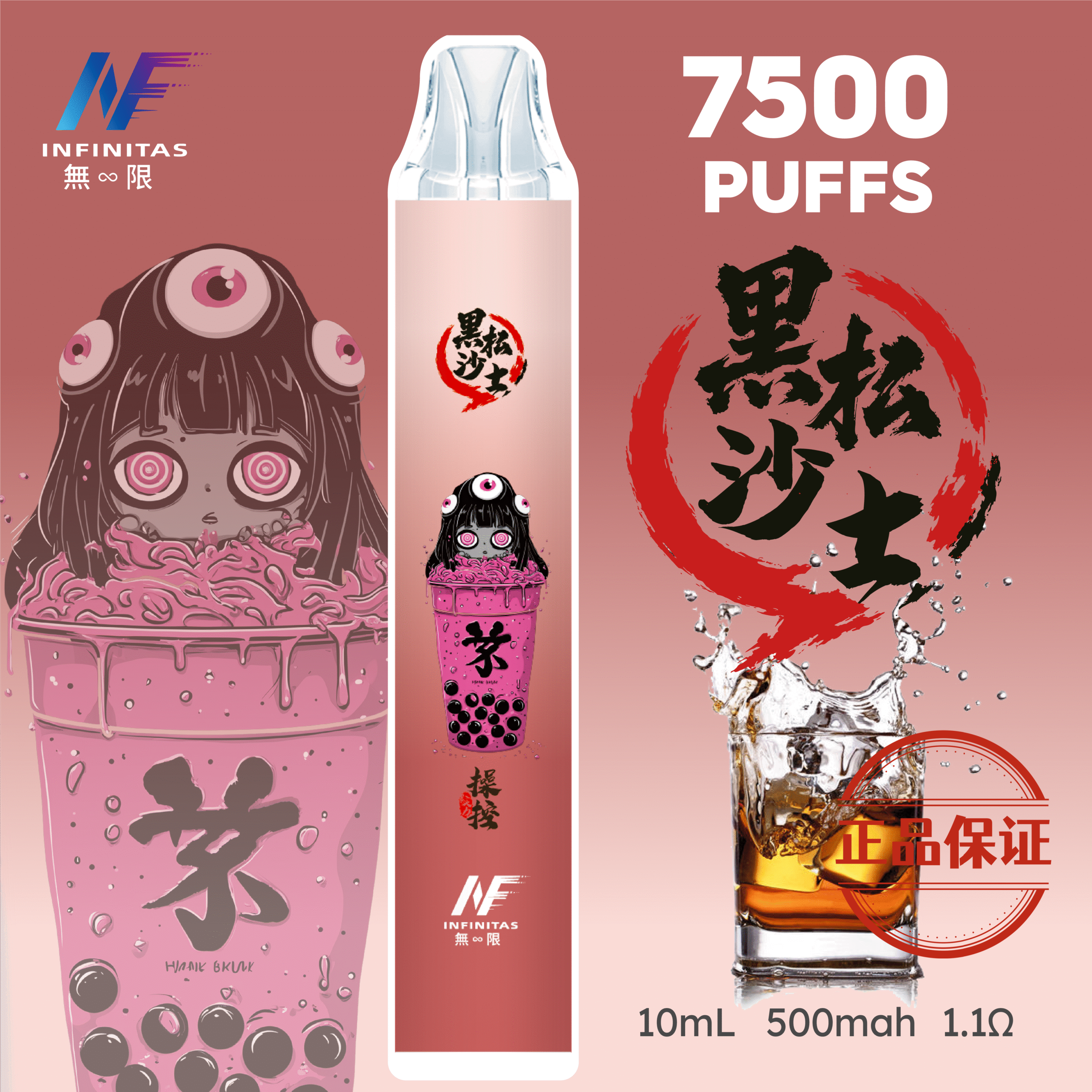 INF 無限 鬼滅之刃 7500口 限量聯名拋棄式電子煙：圖片 12