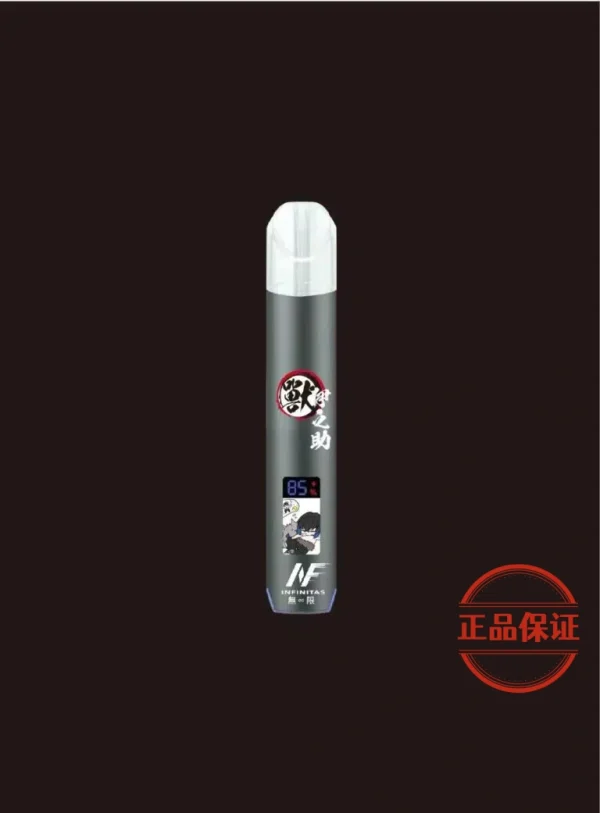 INF EVO 鬼滅之刃聯名 一代主機