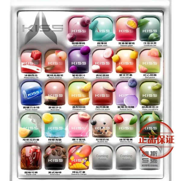 KIS5 鎧斯 5 號一代煙彈