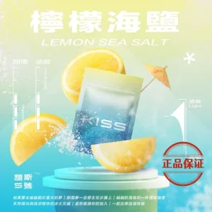 KIS5 鎧斯 5 號一代煙彈：圖片 6