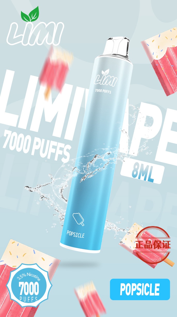 LIMI 7000口 拋棄式電子煙：圖片 6