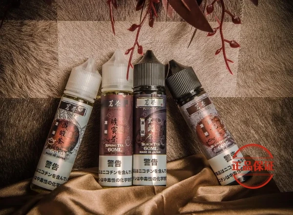 BLACK TEA 茗茶煙油｜30ML / 60ML