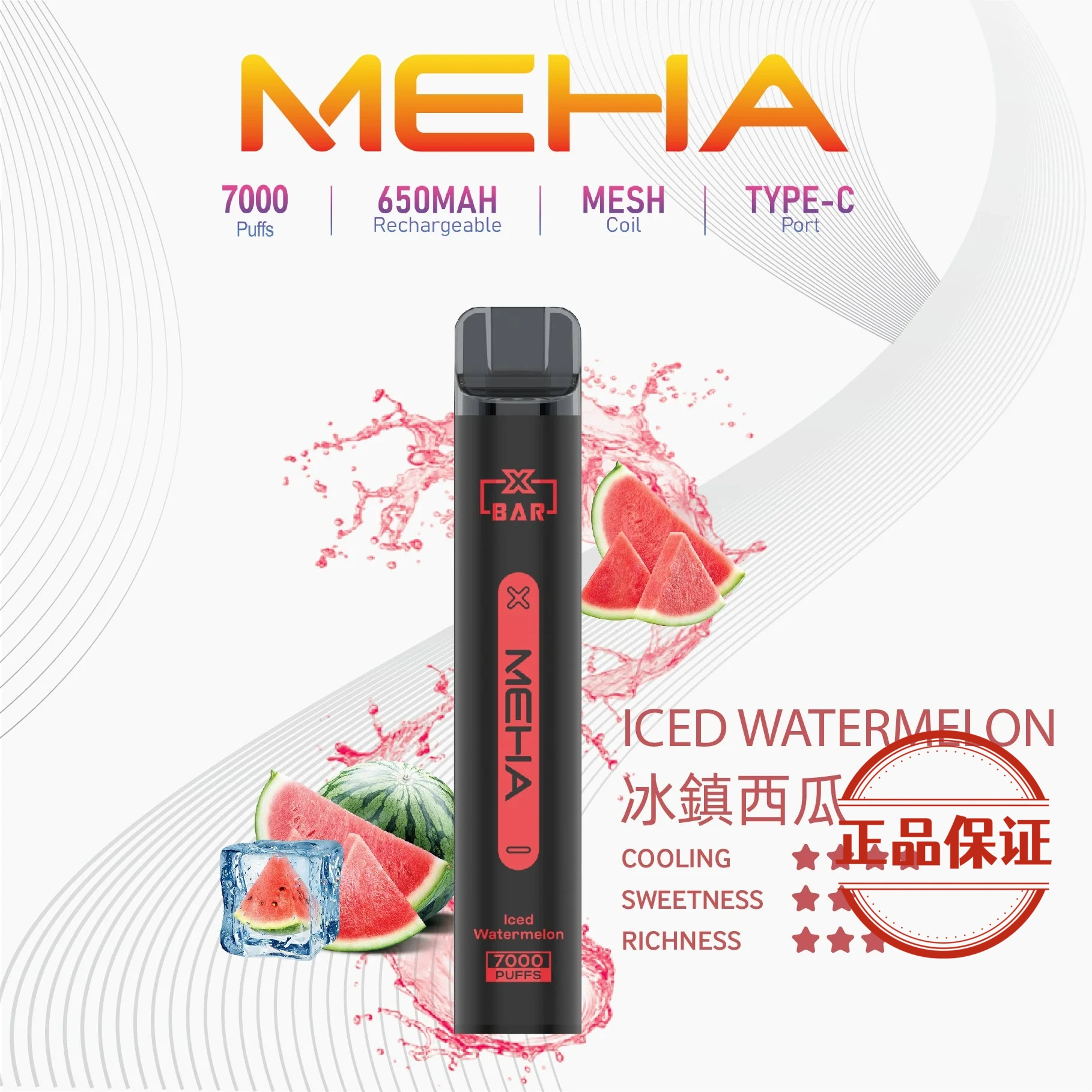 MEHA XBAR 小黑條 7000口 拋棄式電子菸：圖片 2