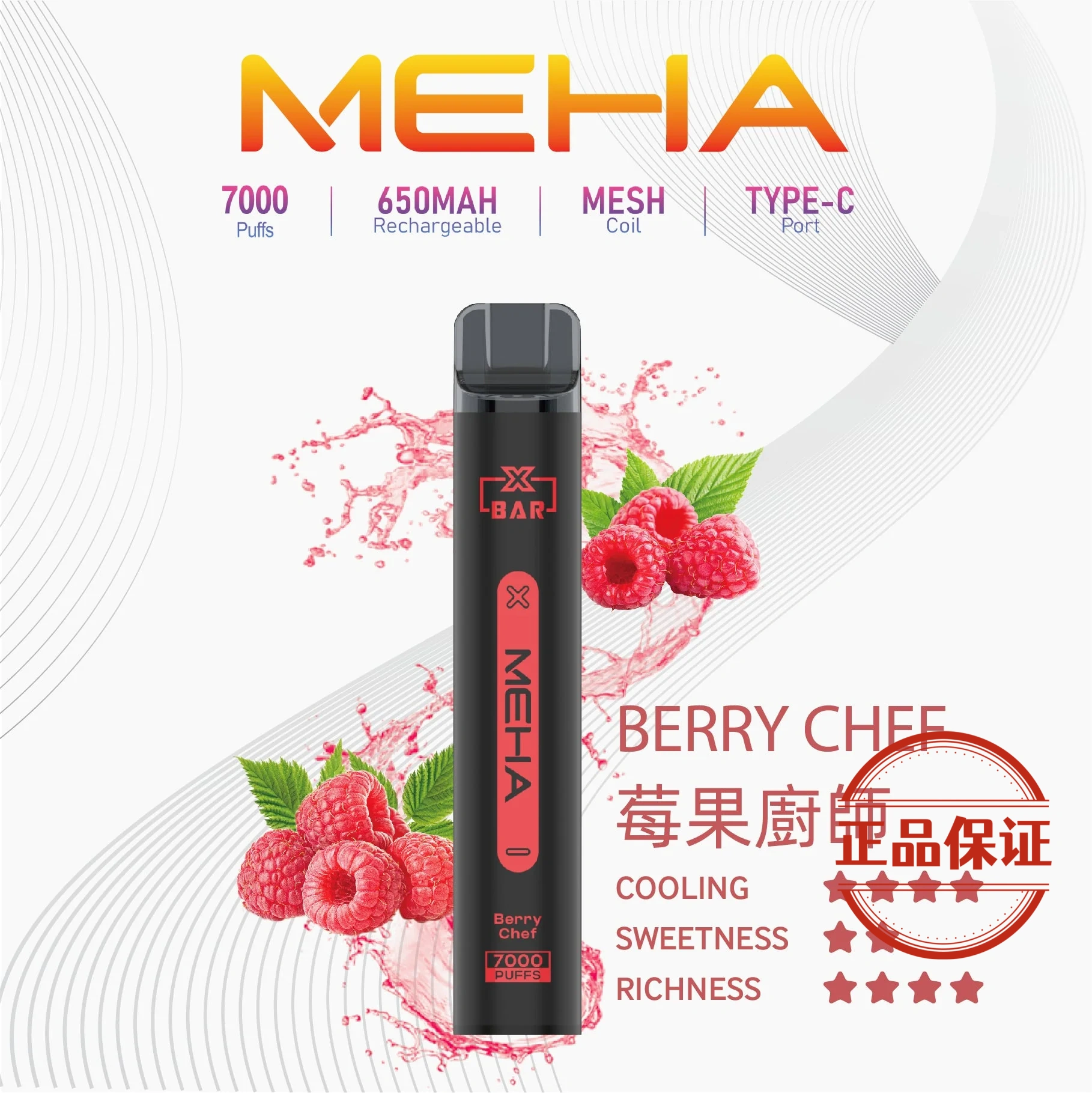 MEHA XBAR 小黑條 7000口 拋棄式電子菸：圖片 16