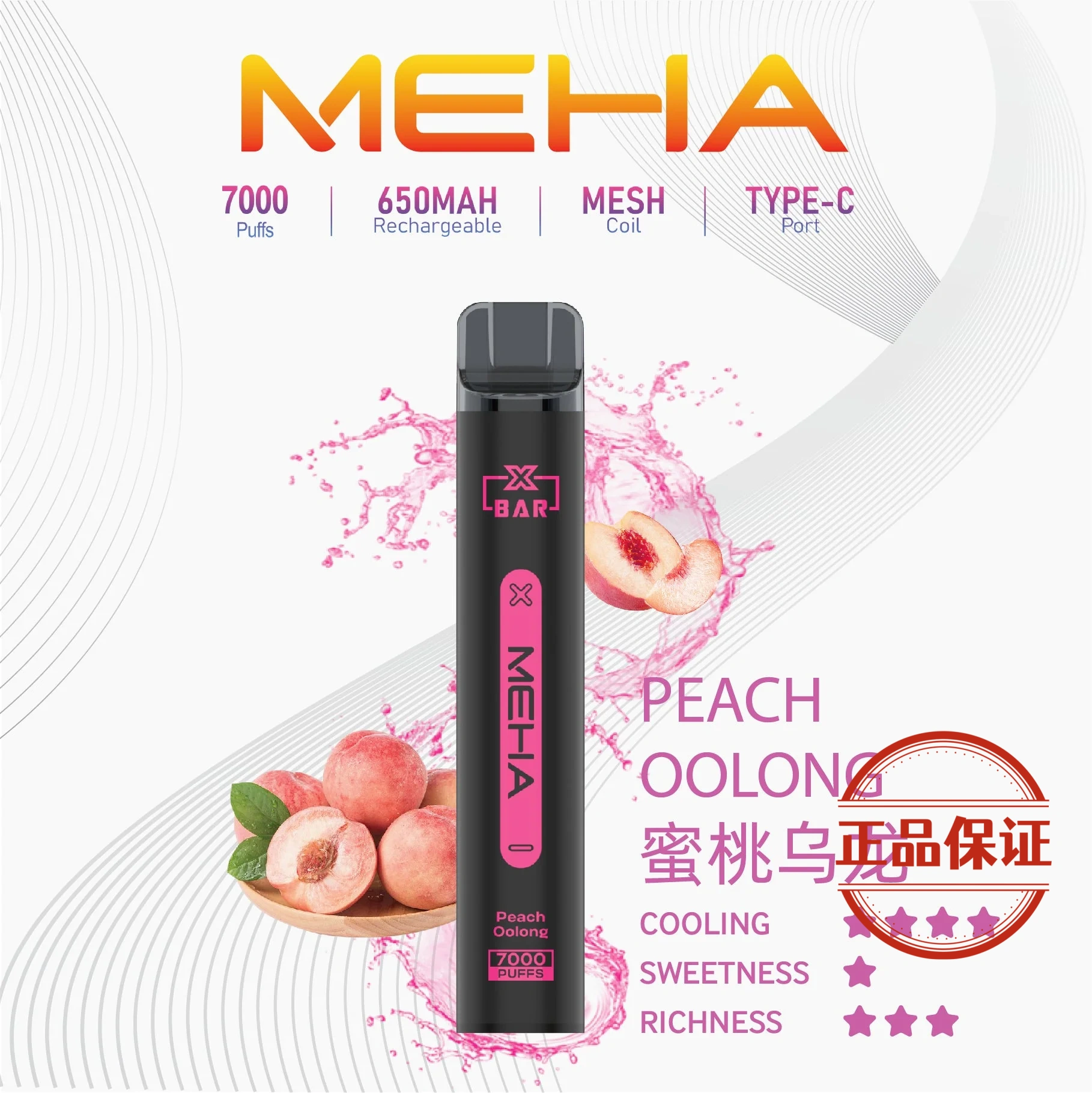 MEHA XBAR 小黑條 7000口 拋棄式電子菸：圖片 5