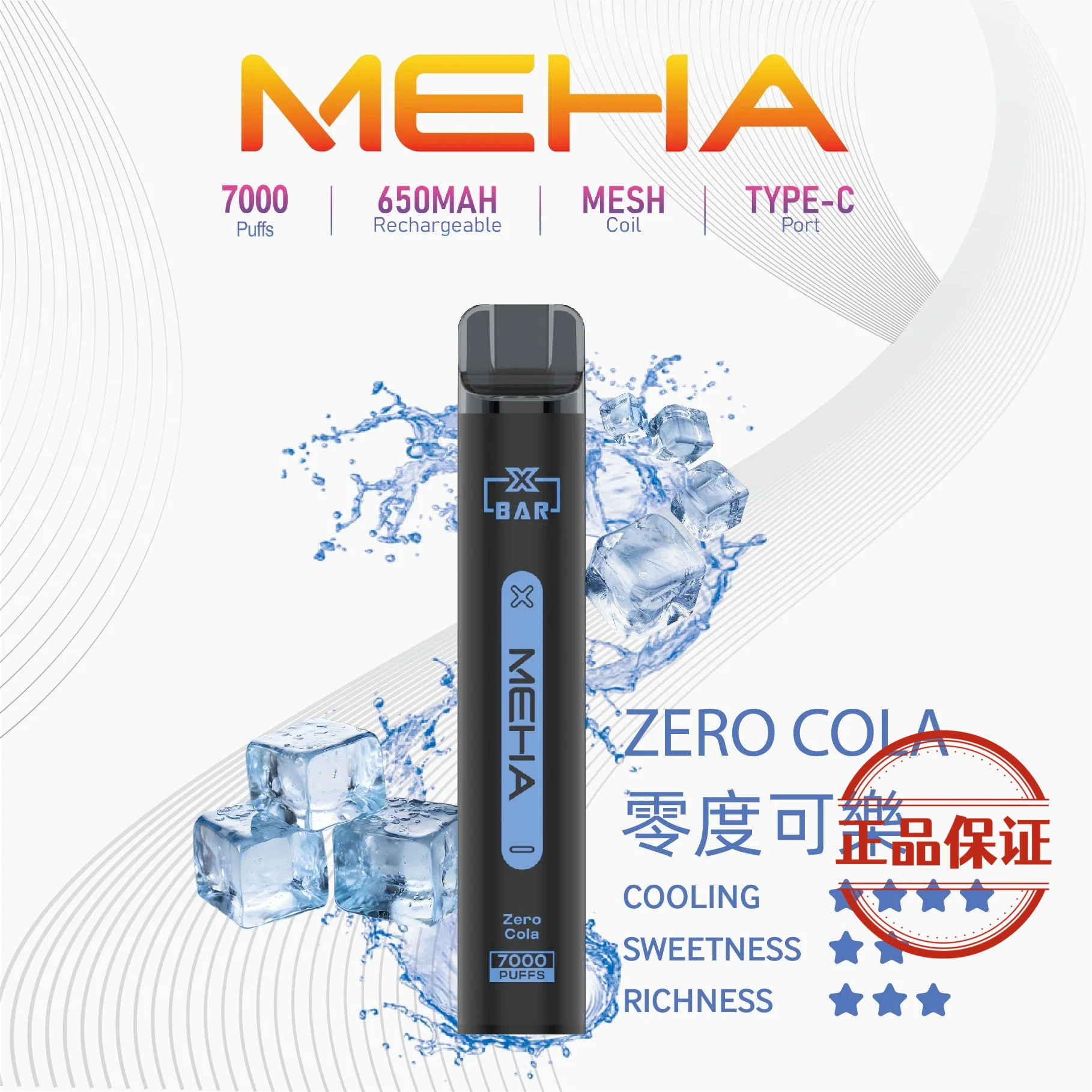 MEHA XBAR 小黑條 7000口 拋棄式電子菸：圖片 17